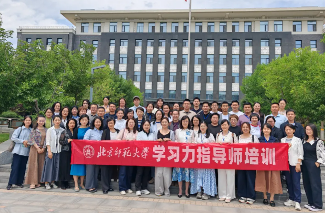 精进技能，蓄力出发！2026.06&ldquo;学习力指导师&rdquo;线下培训圆满结束