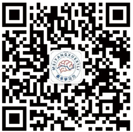 扫码添加公众号