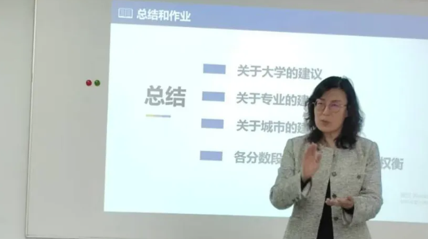 杨娟教授 | 高考志愿填报指南：如何在大学、专业与城市间找到最佳平衡