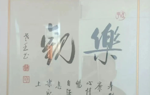 学员陈芃：种树者必培其根，种德者必养其心