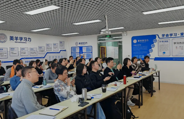 北师大杨娟教授团队&mdash;&mdash;AI+学习力辅导落地实训圆满落幕！教培破局者已踏上新征程