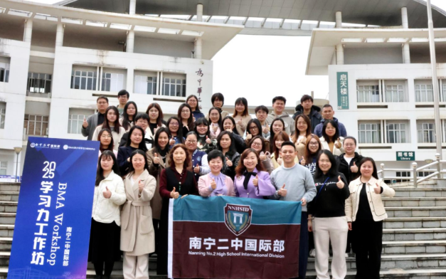 美羊合作方 | 张玉梅老师走进广西南宁二中：解锁学习力，赋能教师成长