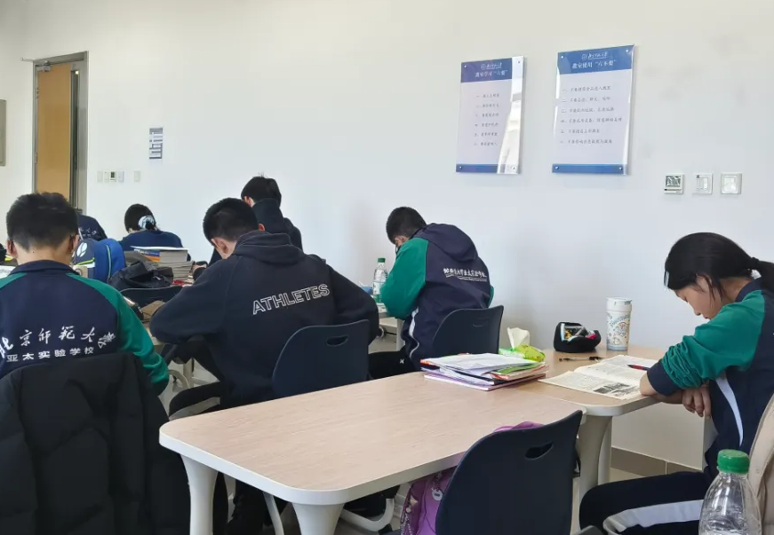护航中高考！携手北师大杨娟教授团队！亚太实验学校&ldquo;2026北师大学习力寒假营&rdquo;圆满结束
