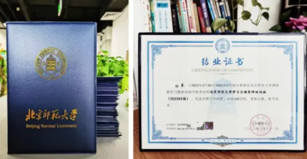 5月29日开班！北师大【第60期】学习力指导师培训招募中（证书官网可查）